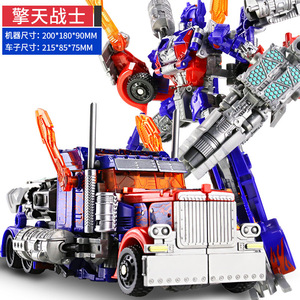 Tytopone nuevo 20CM juguetes <span class=keywords><strong>de</strong></span> transformación Anime Robot coche figura <span class=keywords><strong>de</strong></span> acción plástico Cool película avión ingeniería modelo - Product Image 1