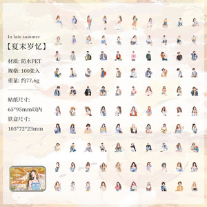 100 fogli/scatola Sui Guang scatola di poesia in ferro con caratteri adesivi per bambini - Product Image 6