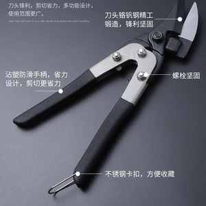 Industrial Steel Shear Stainless Blade <b>Soft</b> Grip Handle Multi Purpose Cutting Tool For Metal Sheet And <b>Wire</b> Mesh - Product Image 4