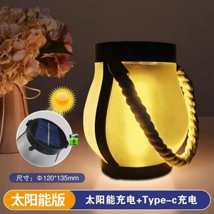 Lampe solaire en jute Shingel, rechargeable par USB, pour décoration extérieure de cour, étanche, suspendue, éclairage multifonctionnel - Product Image 3