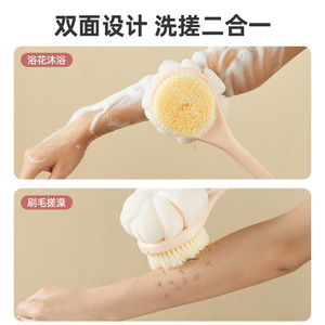 Long <b>Handle</b> Bath Brush 41cm Soft Bristles Flower Shape Back Scrubber Self Use Shower Tool - Product Image 4