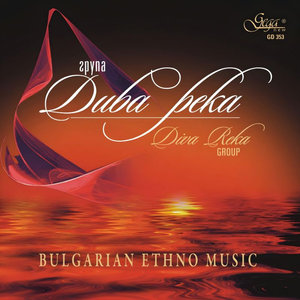Diva Reka Group - Música Étnica Búlgara en CD Portátil para Reproductores de DVD y VCD - Product Image 1