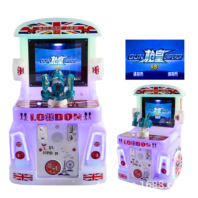 ปืนเดี่ยวราชา8 - in - 1