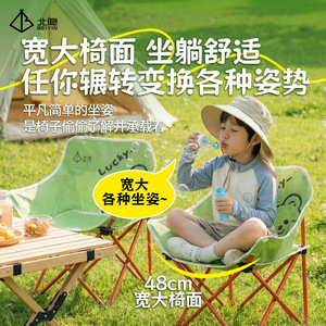 Chaise lune pliante portable pour enfants, chaise de camping, chaise de plage, chaise de loisirs pliable, chaise de sieste de voyage - Product Image 2