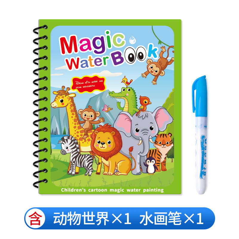 Animal world [free pen + opp bag]