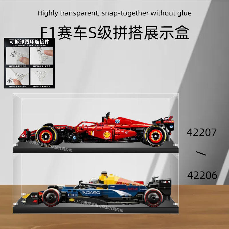 Boîte de présentation de classe S, qualité S, 2 mm, conventionnelle, 653020 cm, fond noir