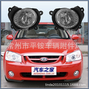 Faros Antiniebla Delanteros para Kia Cerato, Material de PC para Reemplazo y Reparación, Modelo 06 07 - Product Image 5