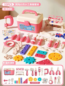 Trẻ Em Công Cụ Thiết Lập 55Pcs Bộ Dụng Cụ Hộp Công Cụ Giả Vờ Chơi Bộ Dụng Cụ Xây Dựng Cho Trẻ Em Tuổi <span class=keywords><strong>3</strong></span> + Năm Toddler Công Cụ Thiết Lập - Product Image 2