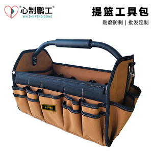 Xinzhi Penggong Tool Duffle Bag 200 Lb Capacity Multi Function Electrical Worker Storage Bag - Product Image 4