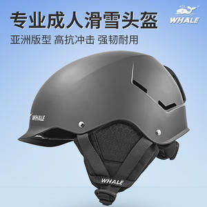 Casco de Esquí WHALE Negro Mate Talla M Unisex Material ABSEPS Equipo de Protección para Esquí y Snowboard - Product Image 4