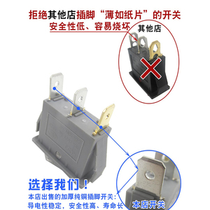 Interrupteur à bascule 2100W 16A, coque en plastique, bouton en forme de bateau pour cuisinière électrique, poêle à frire, accessoire pour marmite électrique - Product Image 5