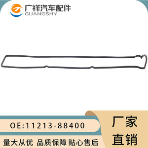 Valve Cover <b>Gasket</b> 11213-88400 for Toyota 1JZ-GTE Engine Automotive Parts - Product Image 3