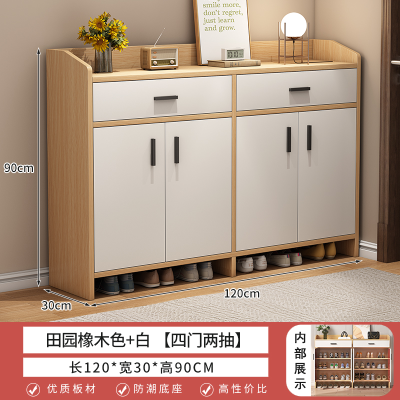 120cm four doors two pumping-pastoral oak