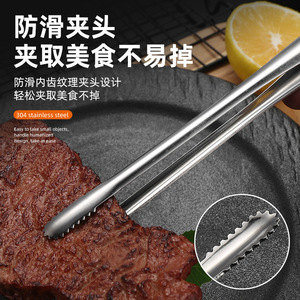 Bbq Tongs 304 Stainless Steel Anti Slip Heat Resistant Kitchen Steak Bread Tongs Korean Style Multifunctional Food <b>Clamp</b> - Product Image 1