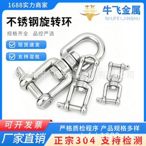 Niufei Metal - Conector de Acero Inoxidable 304 en Forma de Ocho para Cadena de Perro, Hebilla Duradera Antinudos para Correa de Perros - Product Image 5