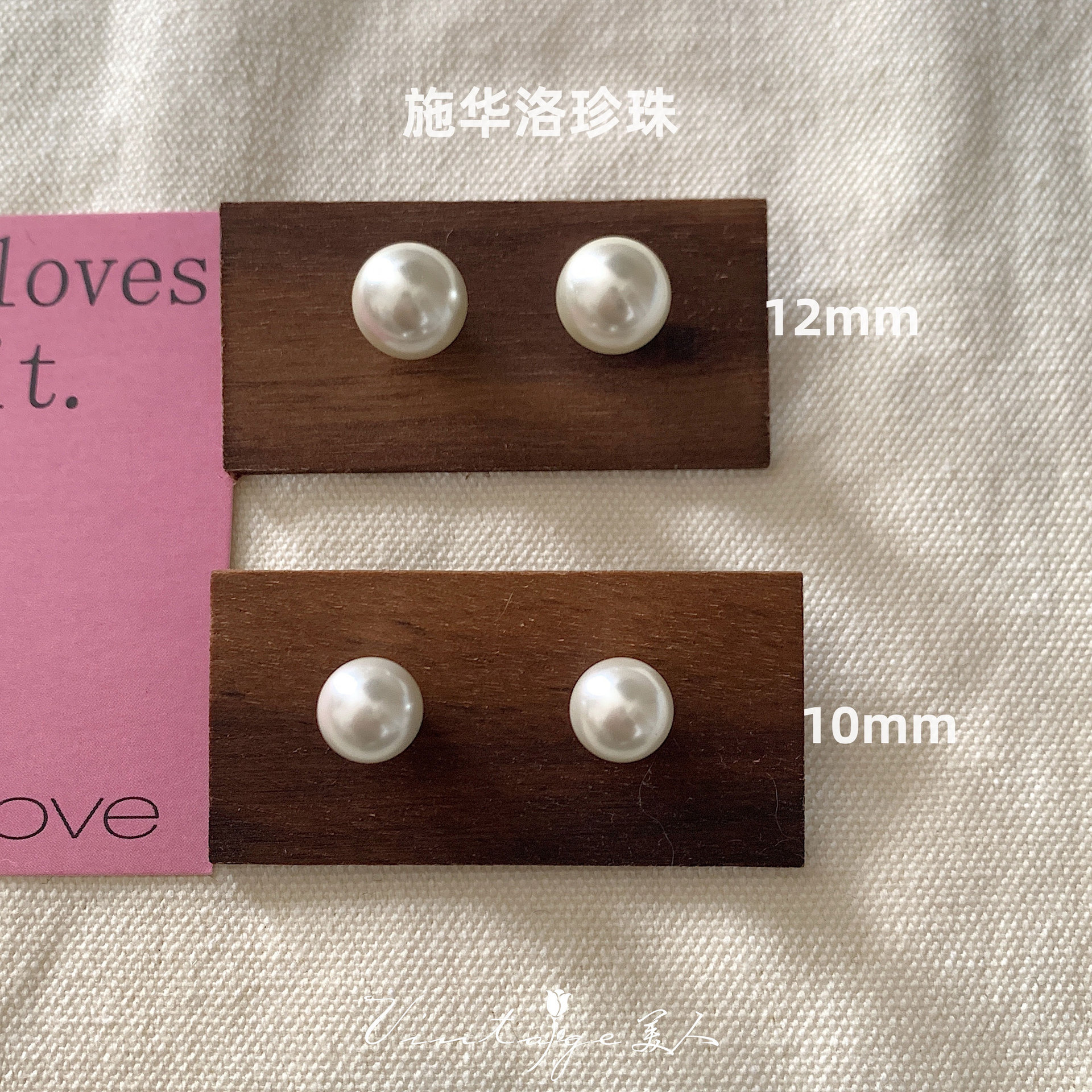 Swarovski Crystal Pearl Stud Earrings 925 Silver (10MM)