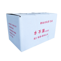 Zhongyuan Plugging King Mastic d'étanchéité Aqua Regia anti-fuite à séchage rapide pour salle de bain, balcon, cuisine