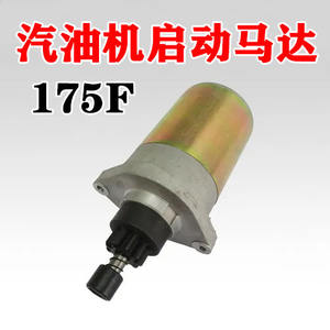 Repuestos y Accesorios para Generador de Gasolina EF2600MZ, Motor de Arranque Eléctrico 175F/166 para Uso en Cabrestantes - Product Image 5