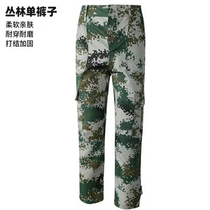 Pantaloni Militari da Uomo in Ripstop Mimetico, Impermeabili e Resistenti all'Usura per Attività all'Aperto - Product Image 3