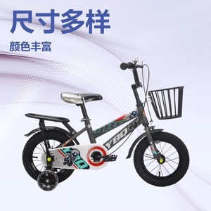 Children's Bicycle 12 Inch With Training Wheels For Ages 3 And Up Blue Color Metal <b>Frame</b> Kids Bike - Product Image 2