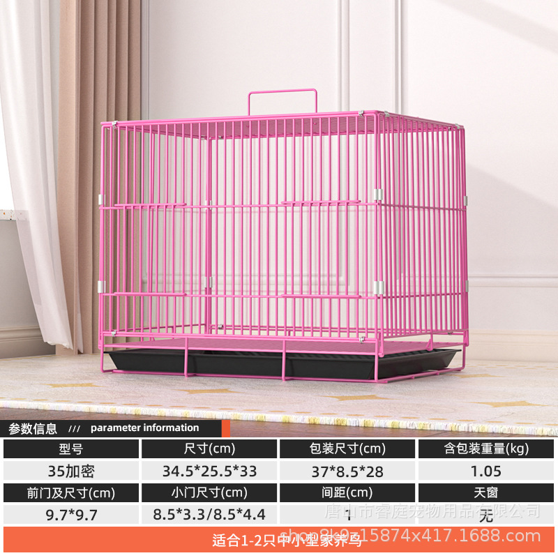 cage tray station rod foot pad net drinker bird nest