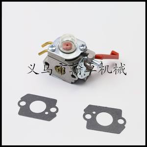 Carburateur Homelite UT-20760-A UT-20769-A UT20771 20772 C1U-H47 pour la gamme de produits - Product Image 3