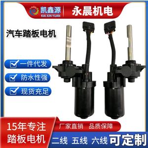 Motor para Scooter Eléctrico Kaixinyuan 19303235 Lado Izquierdo para Repuesto o Reparación, Color Negro - Product Image 5