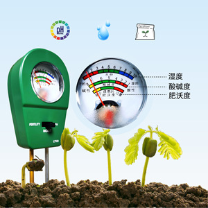 Soil Tester LY101 Multifunctional <b>Moisture</b> Ph Fertility <b>Meter</b> For Garden Plant Care - Product Image 1