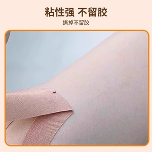 Patch musculaire Basewing 500cmx5cm respirant et résistant à l'eau pour la protection musculaire sportive - Product Image 4