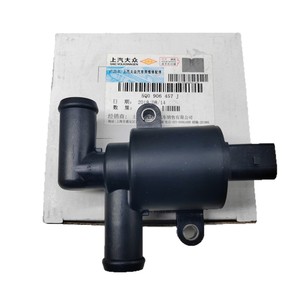 Vanne de chauffage Audi 4H0121671D, électrovanne à eau pour système HVAC A4 A6 A8 C7 - Product Image 1