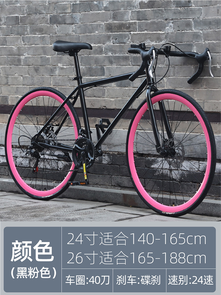 Flagship edition-24 speed 40 knife black pink