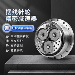 Reductor de Engranajes Cicloidal ZD Zhongda Lide 150RV 150BX E de Alta Precisión para Articulaciones Robóticas - Product Image 1