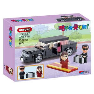 CRAYON SHIN CHAN AND SUZY IN THE LIMOUSINE Anime Character Luxury Car Building <b>Blocks</b> Cute Role Vehicle Assembly Toy - Product Image 1
