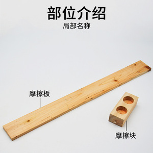 Tribómetro J21005, Equipo para Experimentos de Física, Instrumentos de Enseñanza para Secundaria, Instrumentos de Mecánica, Instrumentos de Física - Product Image 4