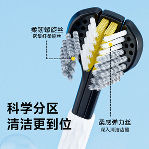 Brosse à dents manuelle à trois faces pour adultes, à poils souples, pour le soin des gencives - Product Image 5