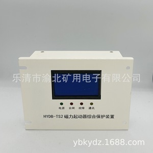 Hydb-Ts2 <b>Magnetic</b> Starter Integrated Protector 380V 400A For Motor Starters - Product Image 2
