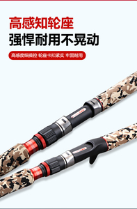 Canna da <span class=keywords><strong>Pesca</strong></span> in Carbonio Puro a 2 Sezioni per <span class=keywords><strong>Pesca</strong></span> in Mare, Spigola e Carpa, 1.8/2.1/2.4/2.7M - Product Image 2