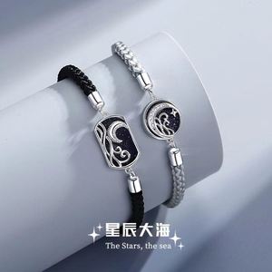 Pulsera de Pareja Oceans of Stars, Pulsera Romántica para Regalo del Día de San Valentín, Pulsera con Dije de Estrella, Juego de Pulseras para Enamorados - Product Image 1