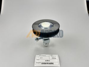 Graafmachine Motor Reserveonderdelen Airconditioner Riem Spanner Katrol Voor Doosan Daewoo DH55-7 DH60-7 Dh60 - Product Image 2