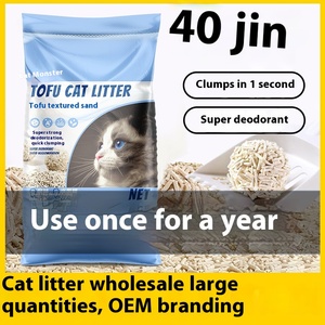 Venta al por mayor respetuoso con el medio ambiente Tofu <span class=keywords><strong>arena</strong></span> mandioca gato mezcla <span class=keywords><strong>de</strong></span> bentonita mijo gato <span class=keywords><strong>de</strong></span> la <span class=keywords><strong>casa</strong></span> <span class=keywords><strong>para</strong></span> <span class=keywords><strong>gatos</strong></span> al por mayor - Product Image 3