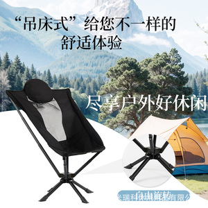 High Back Swivel Chair Aluminum Alloy Folding Outdoor Camping Fishing Garden Chair With <b>Pillow</b> Integrated Storage - Product Image 3