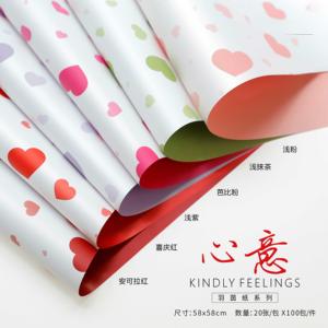 Nouveau Papier Plume - Papier d'Emballage Cœur Imperméable pour Fleurs, Matériel d'Emballage de Bouquets en Gros - Product Image 2