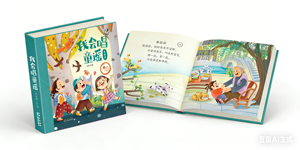 Stock Design I Can Sing Nursery Rhymes 4 Livres Interactifs en Carton pour Enfants, Collection de Chansons de Noël et de Divertissement sur le Thème des Animaux, OEM - Product Image 3