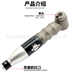 Hifeson YM3 Electric <b>Angle</b> Grinder 90 Degree Professional Stainless Steel Polishing <b>Tool</b> For Mold Grinding - Product Image 1