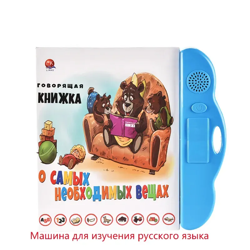 Quebra-cabeça para crianças, livro elétrico para crianças, máquina de ler letras e números, ponto russo, presente para presente