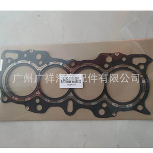 Honda B20B B20Z1 Cylinder Head <b>Gasket</b> 12251-P8R-004 12251-P3F-005 STD Size For Engine Repair - Product Image 3