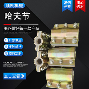 Raccords de séparation en acier inoxydable, résistants aux hautes températures, pour tuyaux de vapeur, connecteurs rapides pour tuyaux, jaune doré - Product Image 5