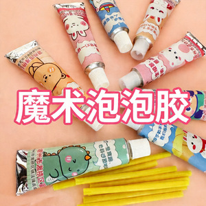 Jouet à bulles de gomme à mâcher, dessin animé coloré, cadeau pour enfants de 5 à 7 ans, jouet en plastique de 8.5cm, unisexe - Product Image 2