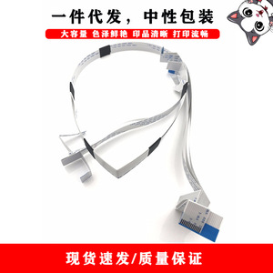 Câble de données Epson série L800 compatible avec les imprimantes R290 R295 R330 R280 R285 L800 L801 L805, connecteur FFC FPC - Product Image 4