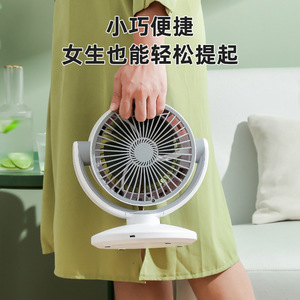 Bladeless Air Circulation Fan 100 Oscillation 180 Tilt Rechargeable Desktop Fan For Home Office Student Use - Product Image 4